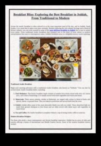 Breakfast Bliss: Ένα γαστρονομικό ταξίδι για να ξεκινήσετε τη μέρα σας